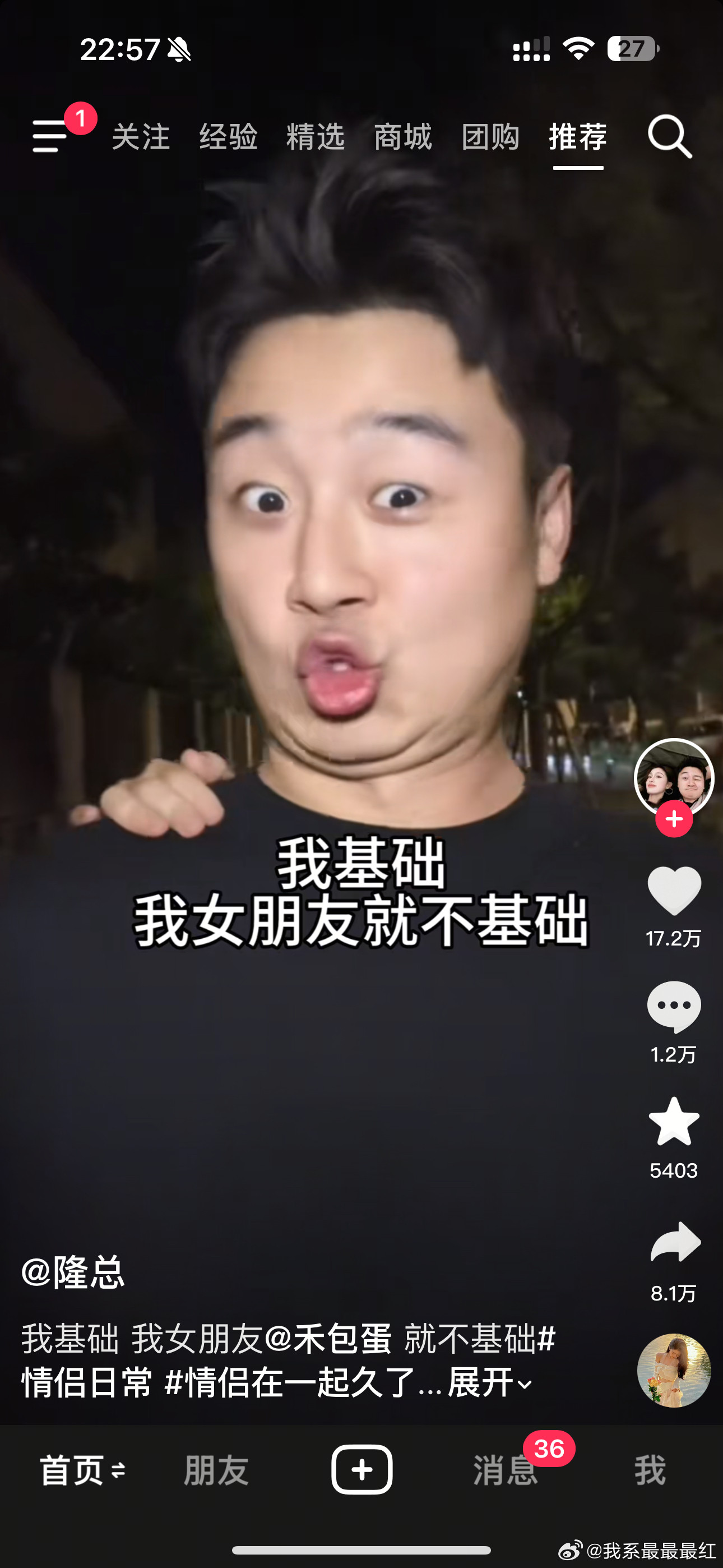。。。这种真的不爱看​​​