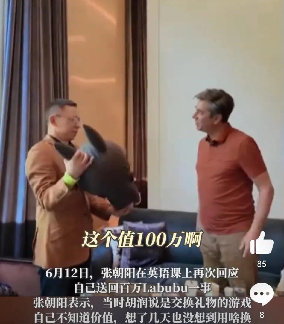 我估计，现在全网最后悔的那个人，应该就是张朝阳了吧？本来入兜的100万，被小马