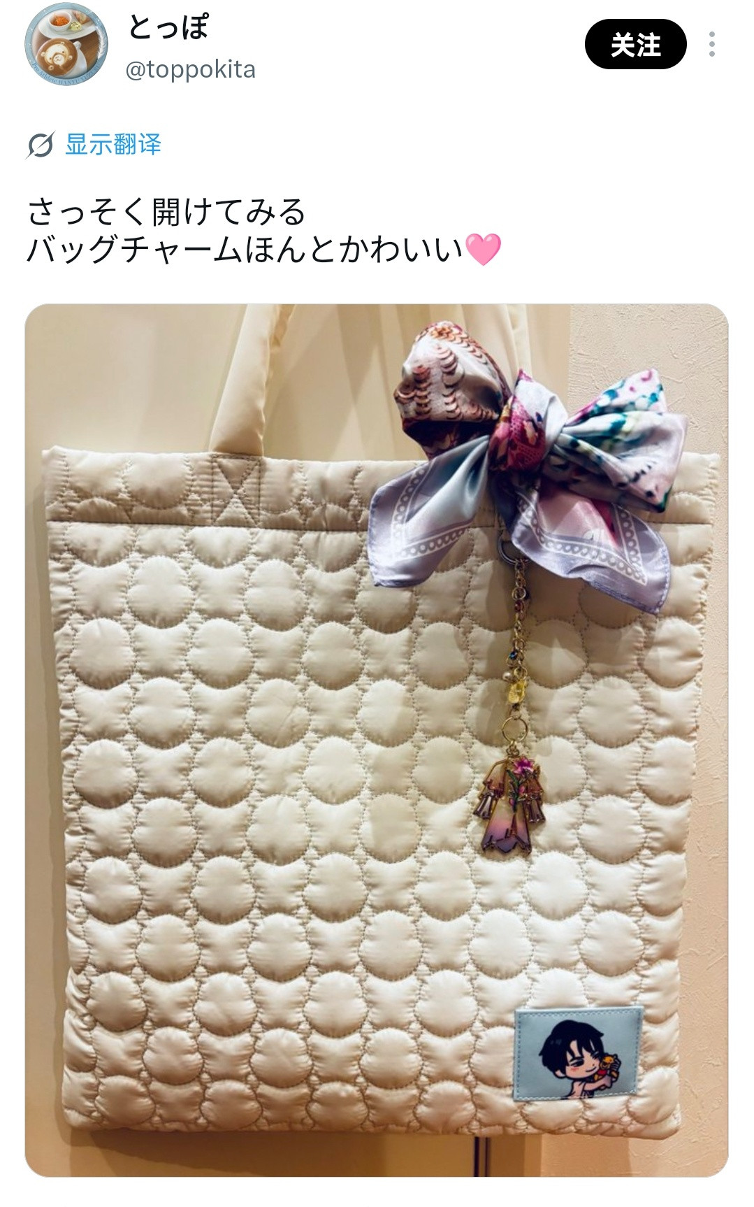 丝巾做了蝴蝶结，好看​​​