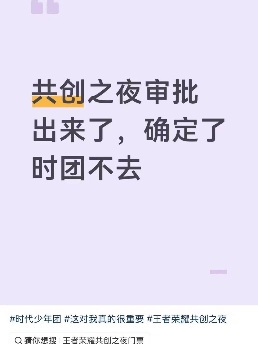 气的我吐血了​