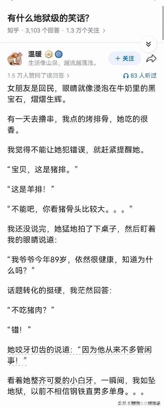 不得不说，这年度最佳小短文。