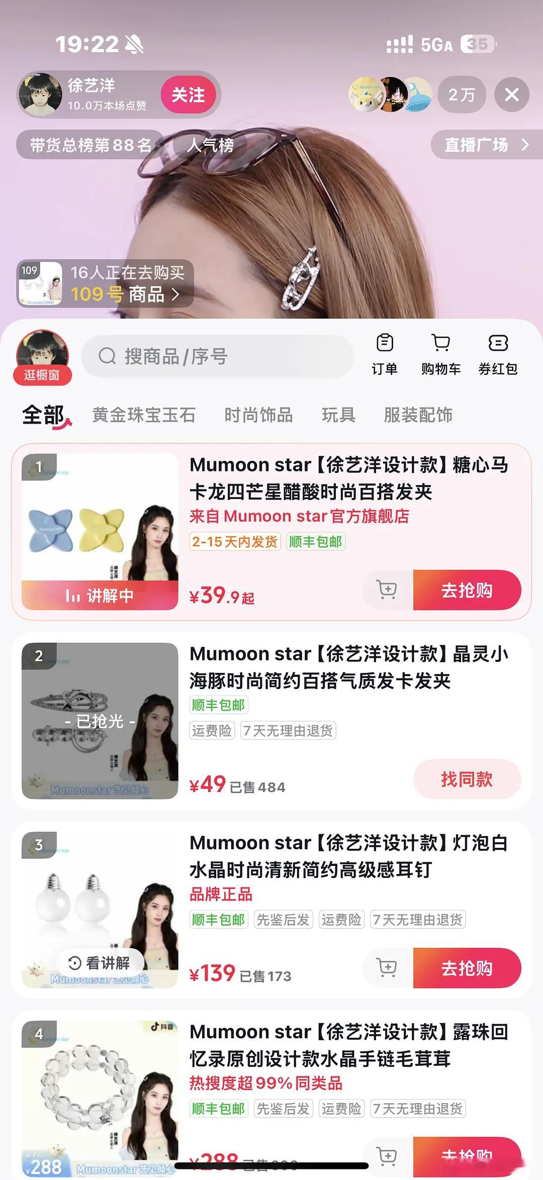 这个价格是卖她的设计？这也不好看啊