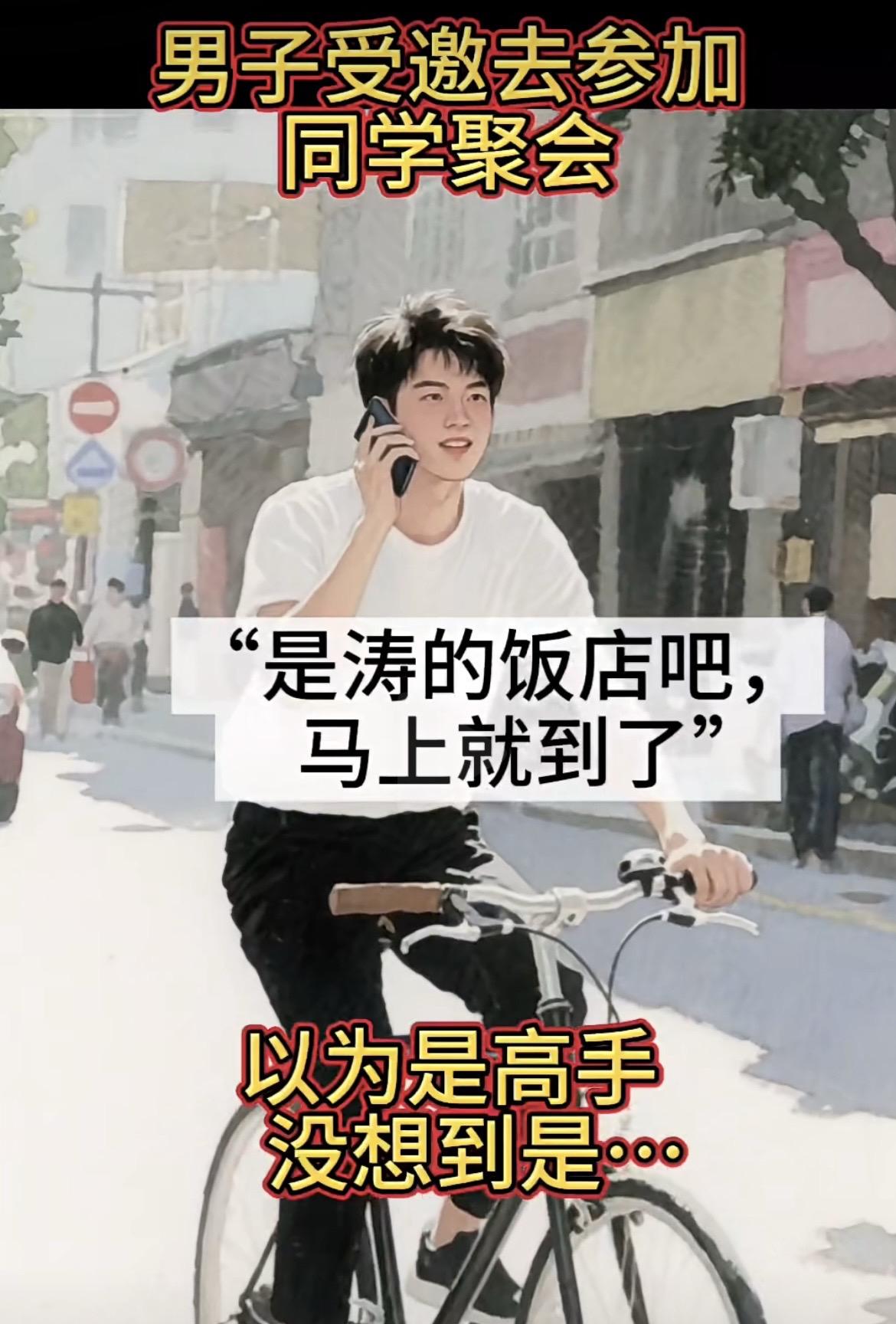 “本以为是高手，没想到是个扒手”🙄🙄内容过于真实万万没想到