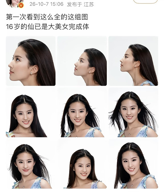 我女出生起就已经是神女完成体了