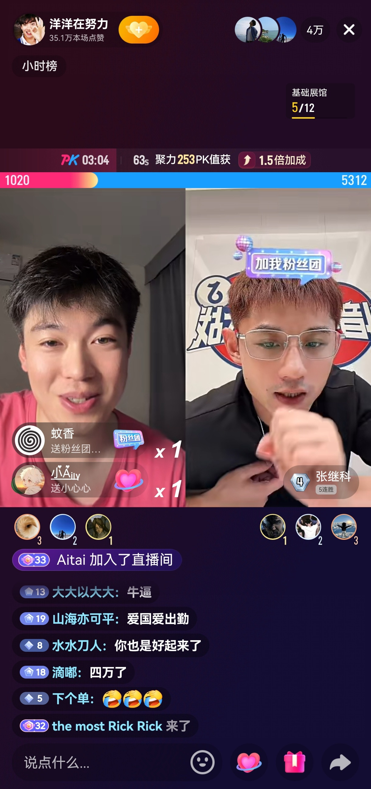 笑不活了，林诗栋决赛4：0王楚钦夺冠后，洋洋在努力居然和张继科连线了，关注乒乓球