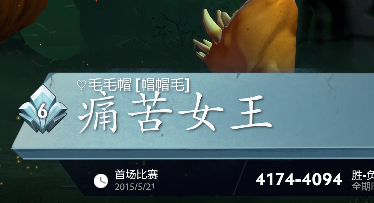 卧槽到今年五月就是我玩dota2第十年了吗发生啥了怎么就十年了！！！！！！！