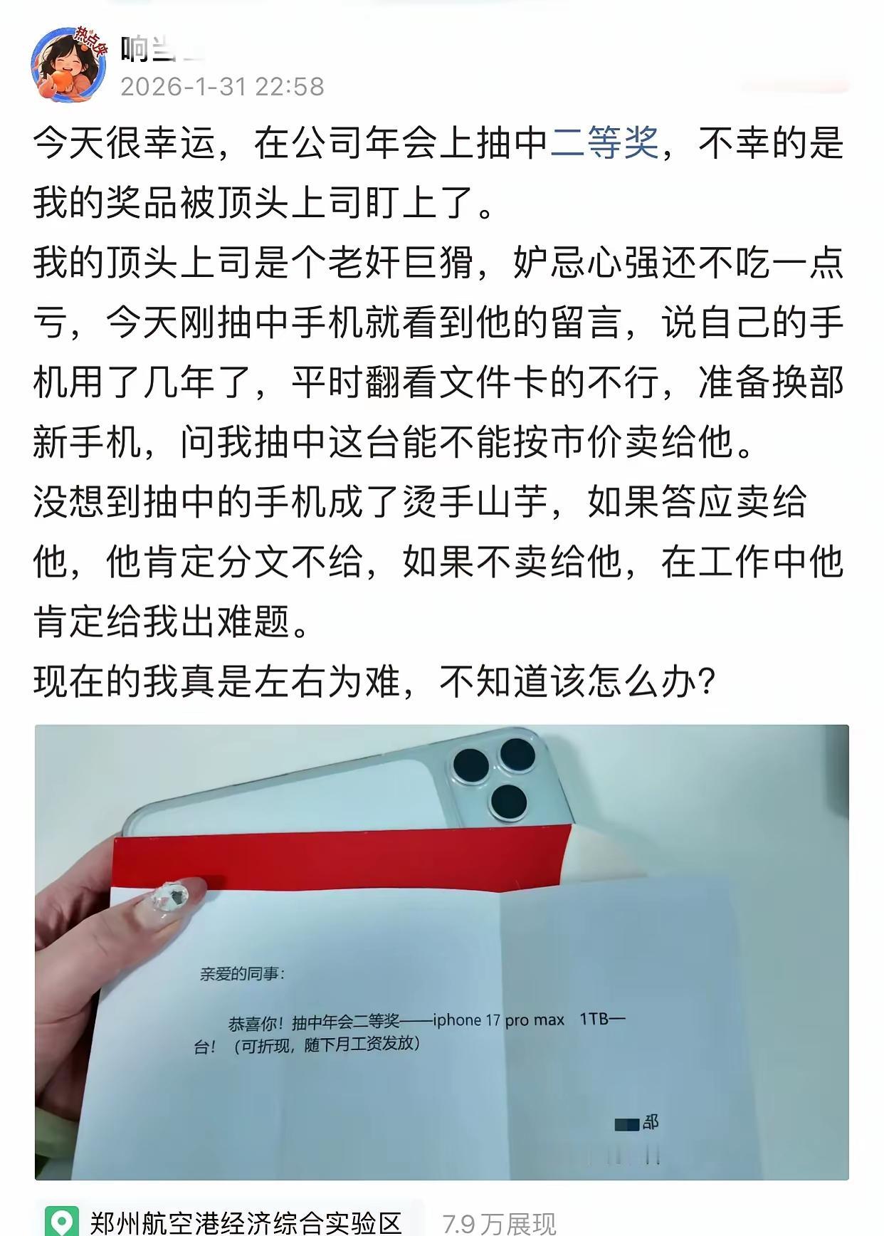 你说已经卖了，多少钱多少钱。然后再说，你去帮他买一个，多少钱多少钱，就OK了
