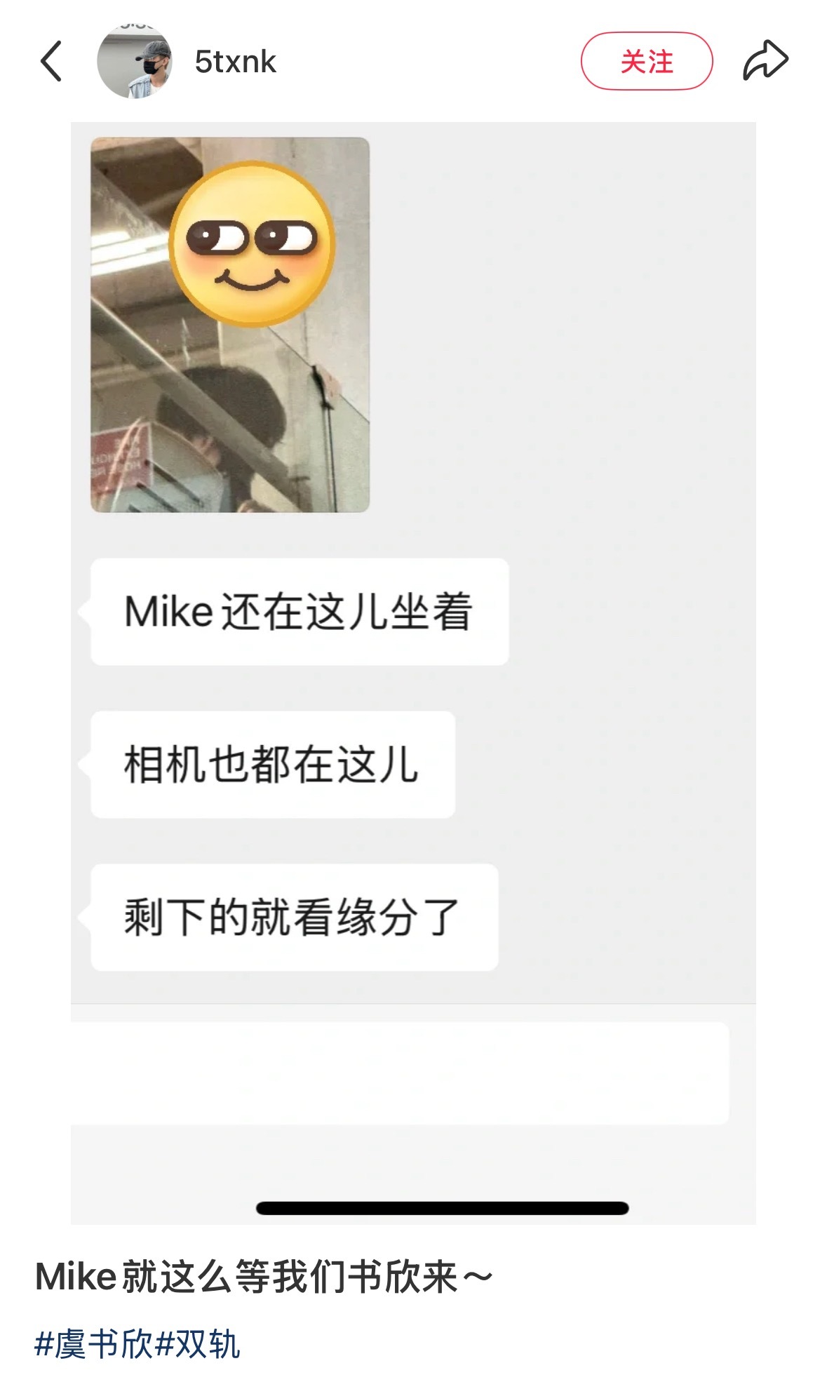 燥候欣儿～​​​