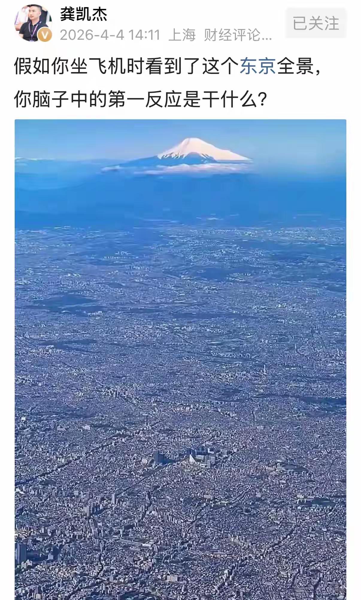 条件反射～种蘑菇，直接计算需要多少颗才能阵列式的……[呲牙笑]