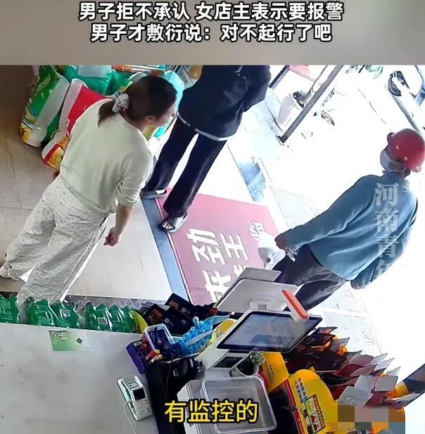 一男子进入超市购物，看到女店主弯腰在理货，男子见色起意慢慢靠近，趁女子不注意立刻