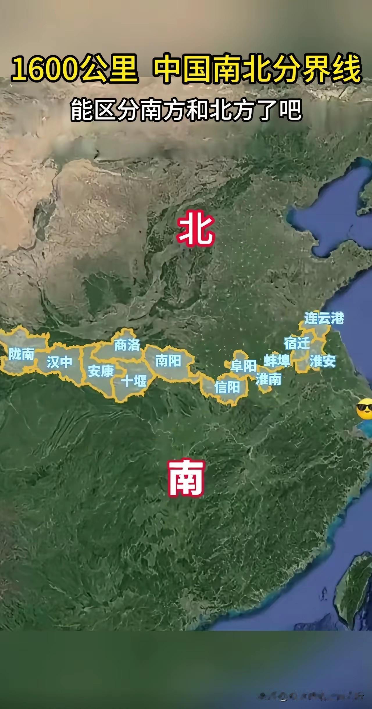 徐州地地道道的北方城市这分界线很准