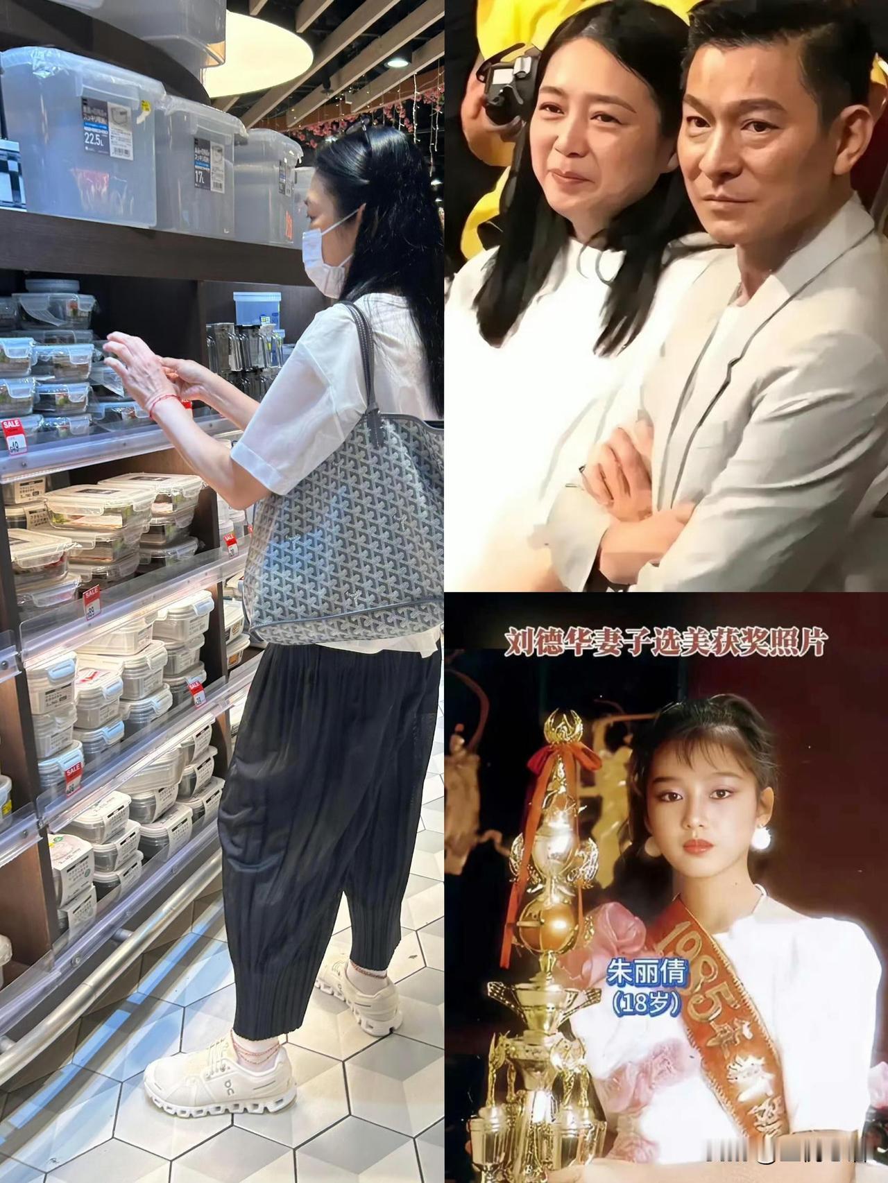 60岁朱丽倩逛超市被拍，难怪都说刘德华娶对人了近日有路人在香港社区超市偶遇朱