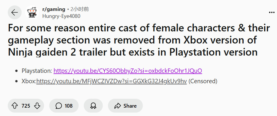 有玩家发现《忍者龙剑传2黑之章》Xbox和PlayStation发布的预告片不同