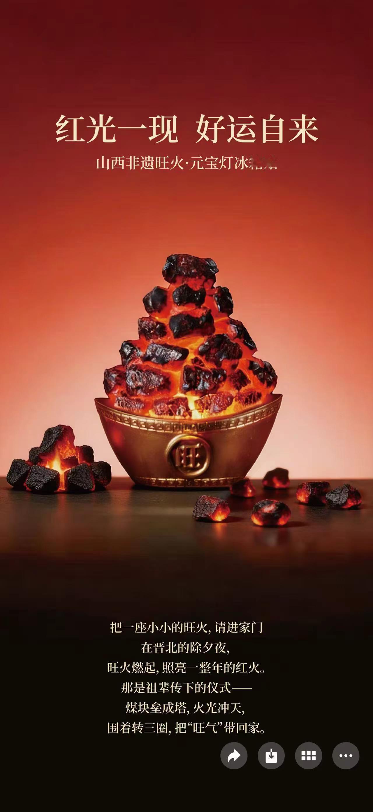 2026丙午马年好运连连。点亮世界点亮你迎春接福