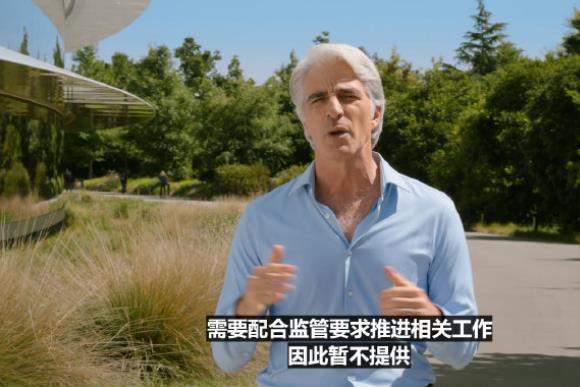 中国果粉悬着的心，终于死了！凌晨一点开始的WWDC2026，让中国果粉一度倍