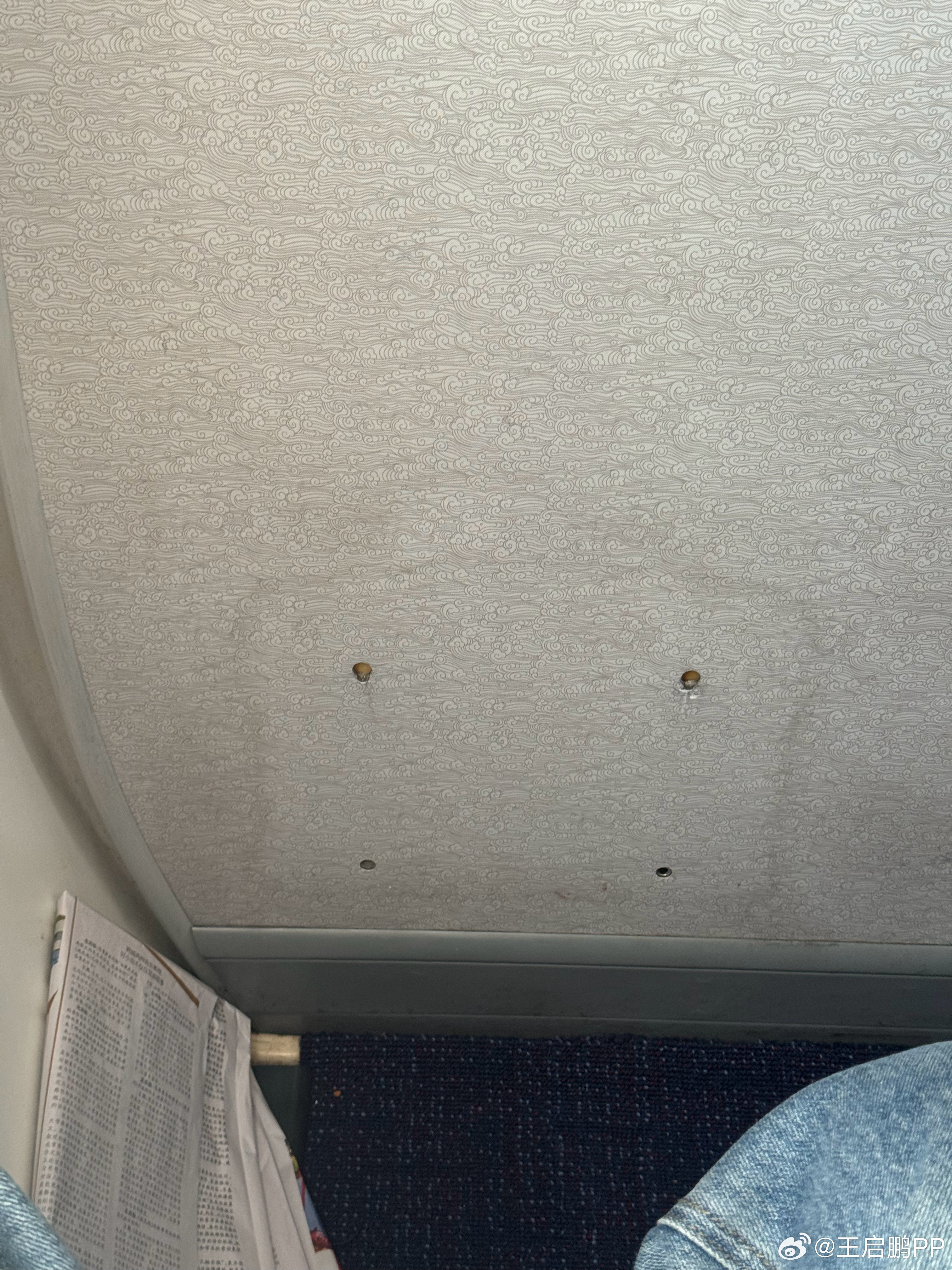 飞机第一排，前面的储物袋掉了，乘务员跑过来一顿抱歉，处理完后说有50块钱现金补偿