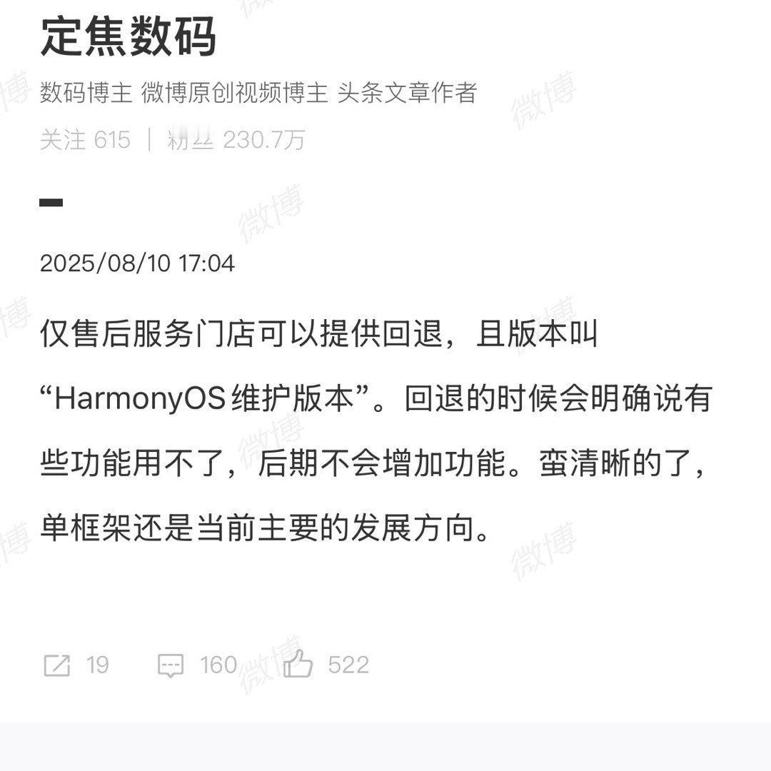 正直、诚实、不说假话。​​​