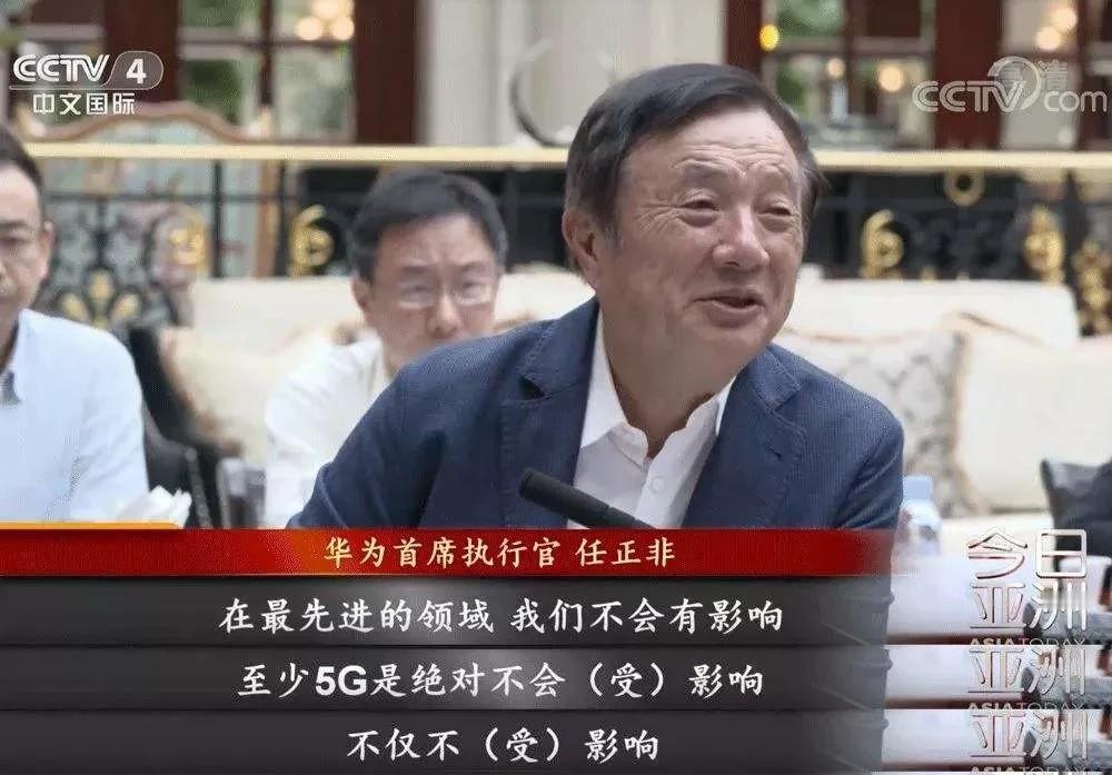 1996年，任正非拜访李嘉诚：“我是华为任正非，我们想开发香港业务，希望能得到您