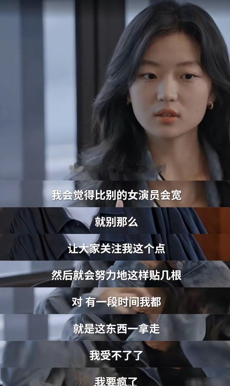 孙千自己承认脸有点宽，但身材是真的好​​​