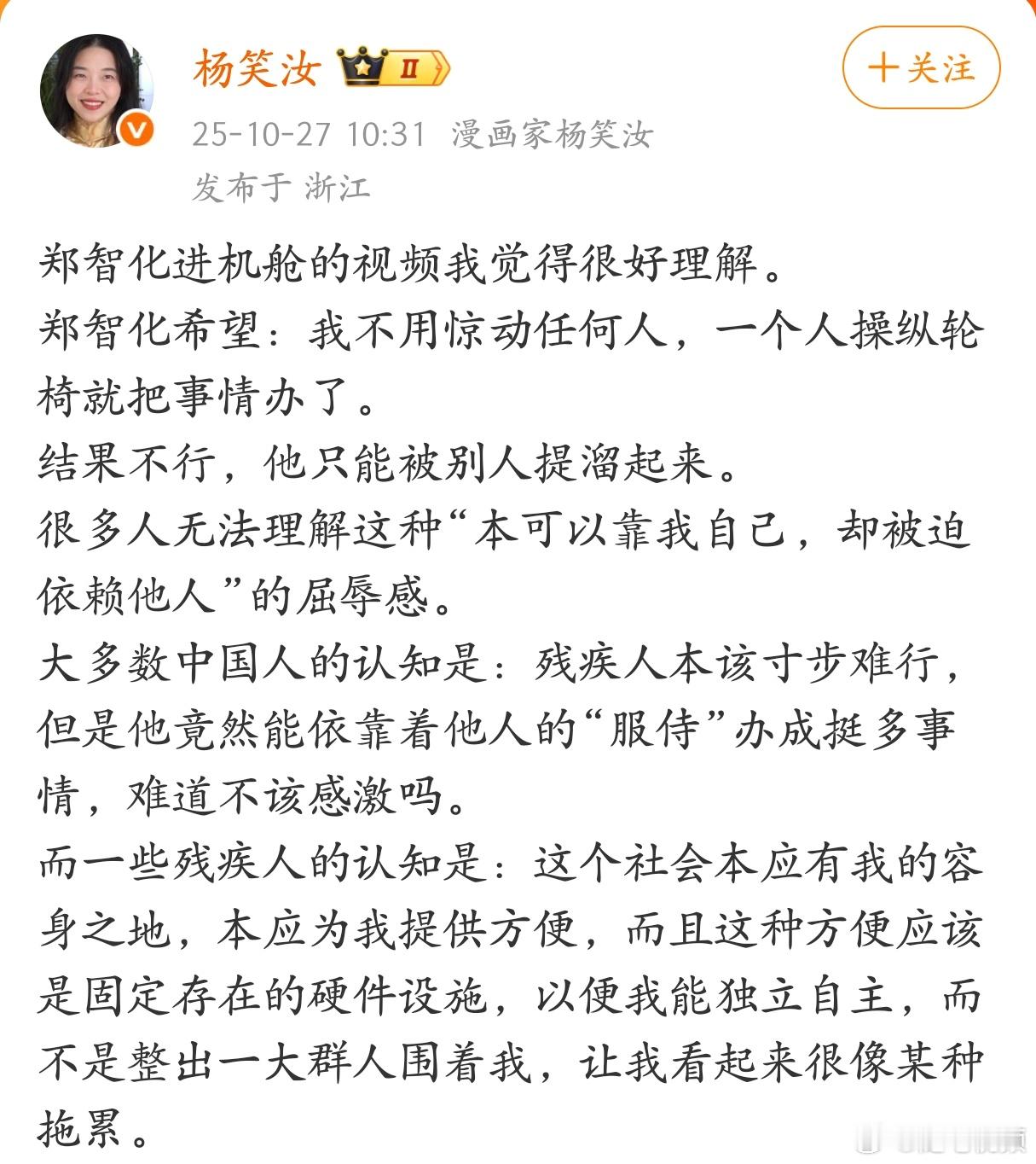 郑智化机舱事件，这个网友说到点子上了。​​​
