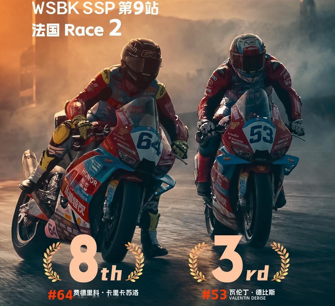 又是第三，德比斯这回亏了！即将到手的冠军，被折腾没了！可惜！WSBK法国站