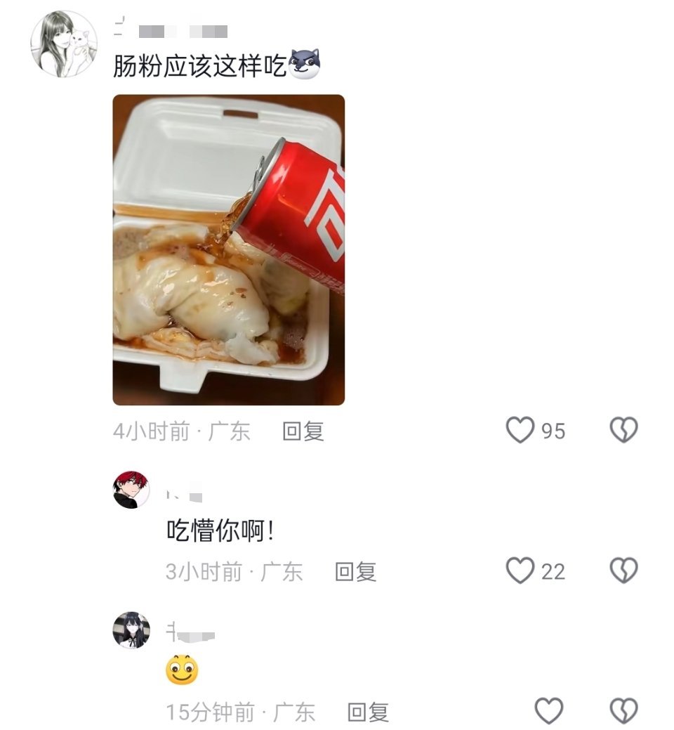 广东人的嘴巴真严，看力竭了