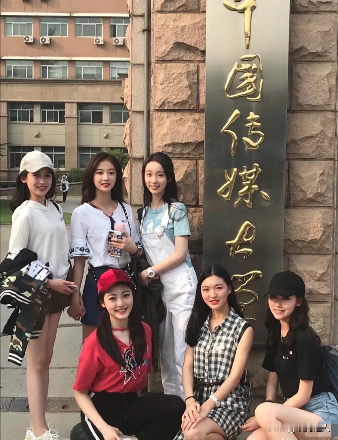 中国传媒大学到底藏着什么魔力？一个宿舍6人全进顶流单位，颜值才华双在线！复