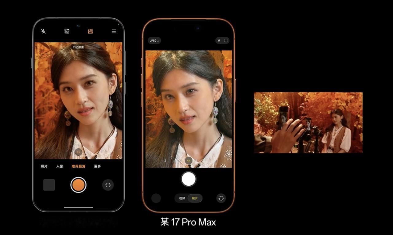 OPPO发布会传统保留节目了，现场对比。对比对象依然是iPhone17ProM