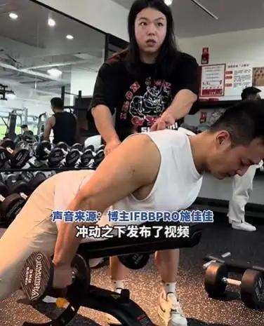 一男子穿紧身短裤上健身课，被女教练在网上控诉性骚扰，这导致男子和妻子都遭到了无情