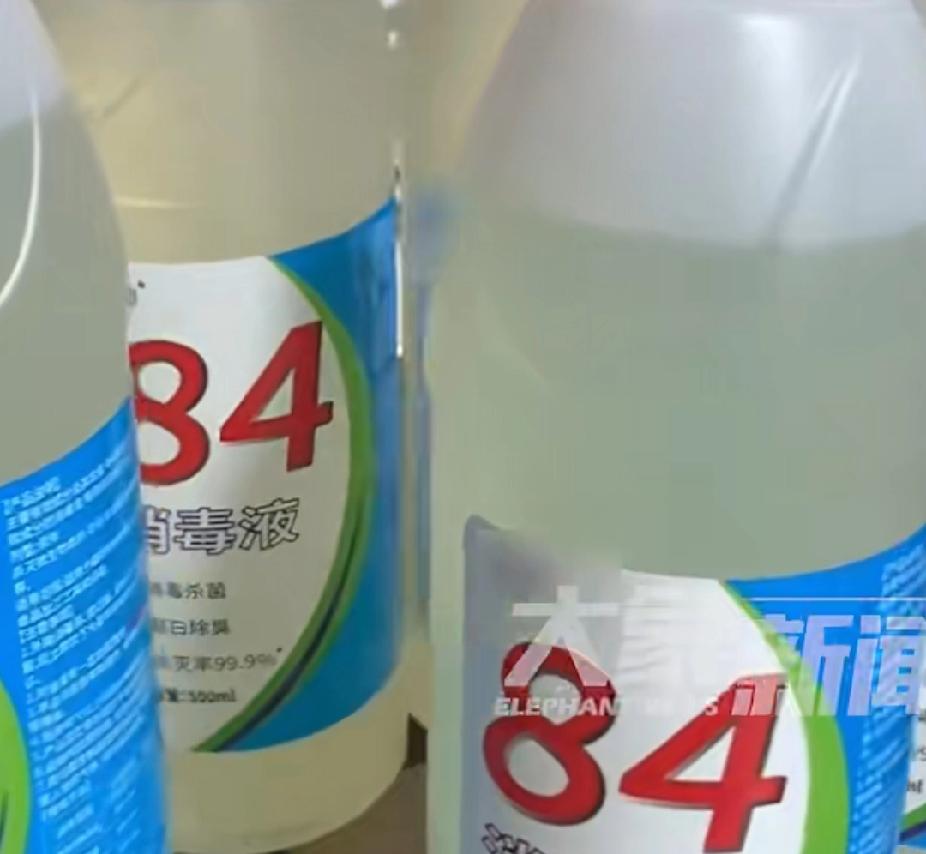 2月5号报道，河南郑州63岁女子，常年用煤稀释的八四消毒液打扫卫生，长期反复暴露