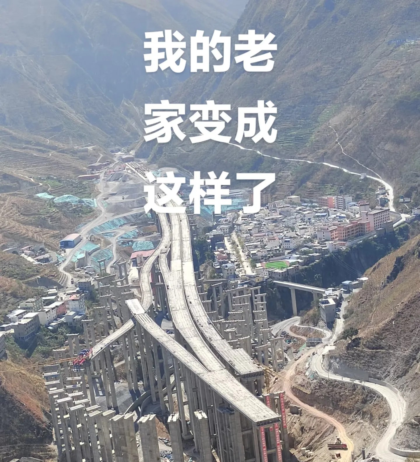 不愧是基建狂魔，小乡村大变样