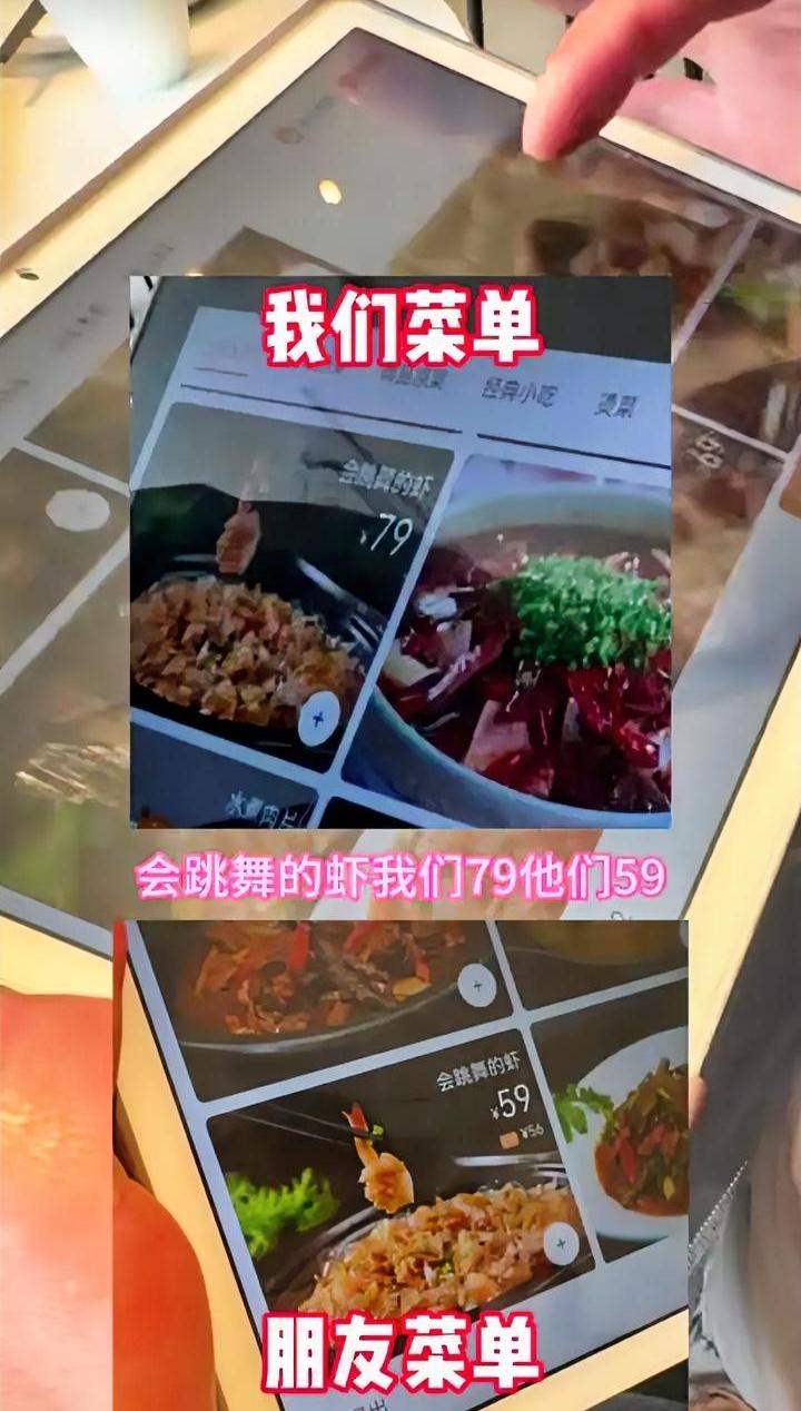 阴阳菜单、导游揽客，重庆这家饭店摊上事了。近期有网友曝光了重庆有一家餐馆做阴阳