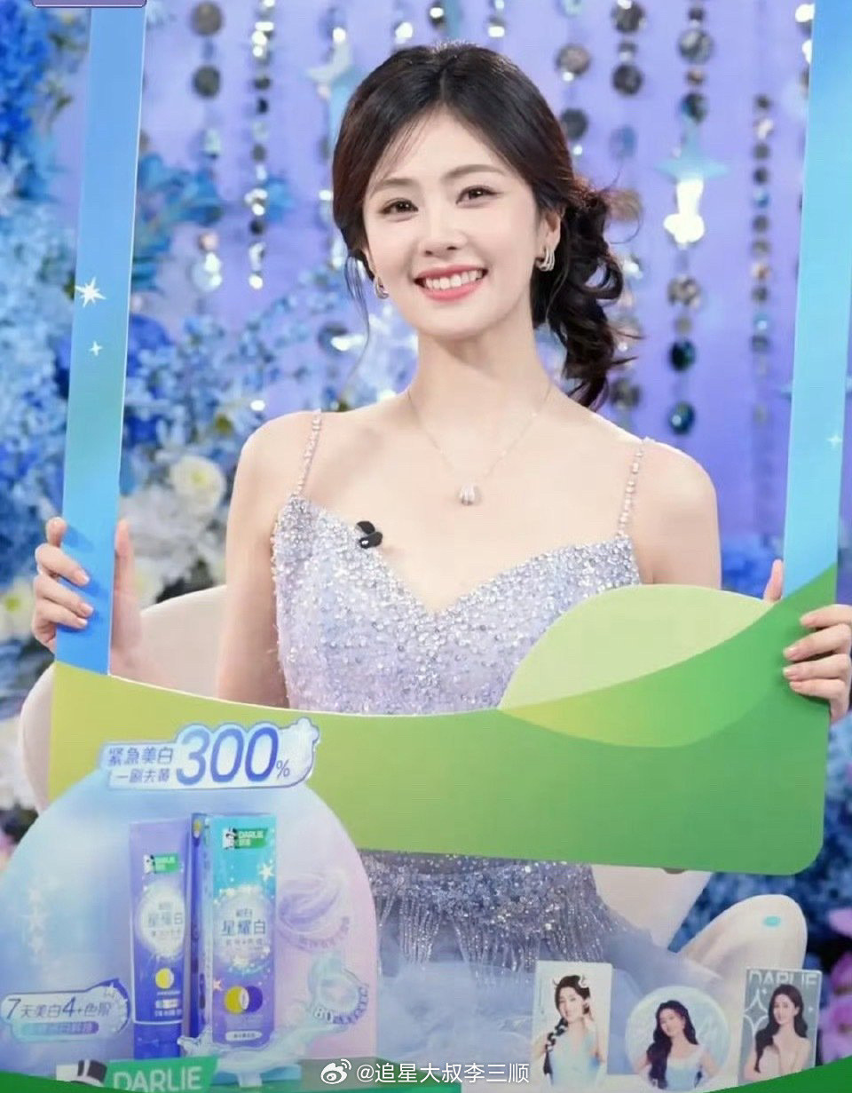 小🌸今日份品牌活动图白鹿赵露思章若楠​​​