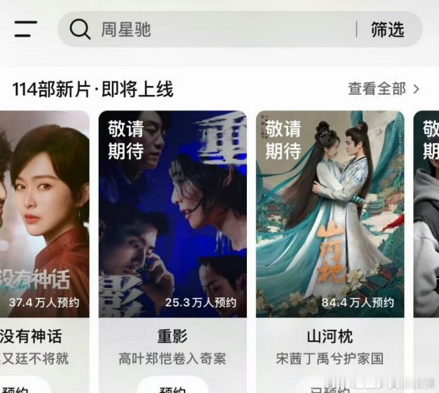 丁禹兮山河枕即将上线丁禹兮《山河枕》显示即将上线了，期待新作品新角色[手指比心
