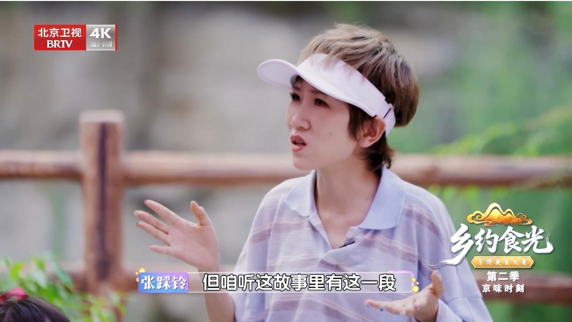 穆柯寨族规差点误伤张踩铃张踩铃得知穆杨不通婚的反应大胖媳妇可能到现在都没整明白：
