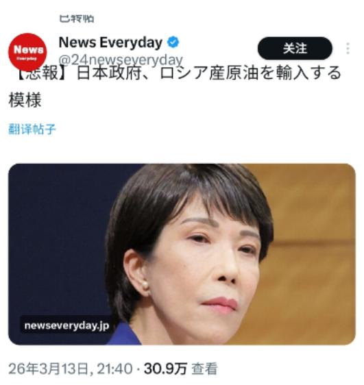 笑死，日本政府宣布：将从俄罗斯进口原油。 要我说：卖！毕竟谁跟钱过不去啊，但