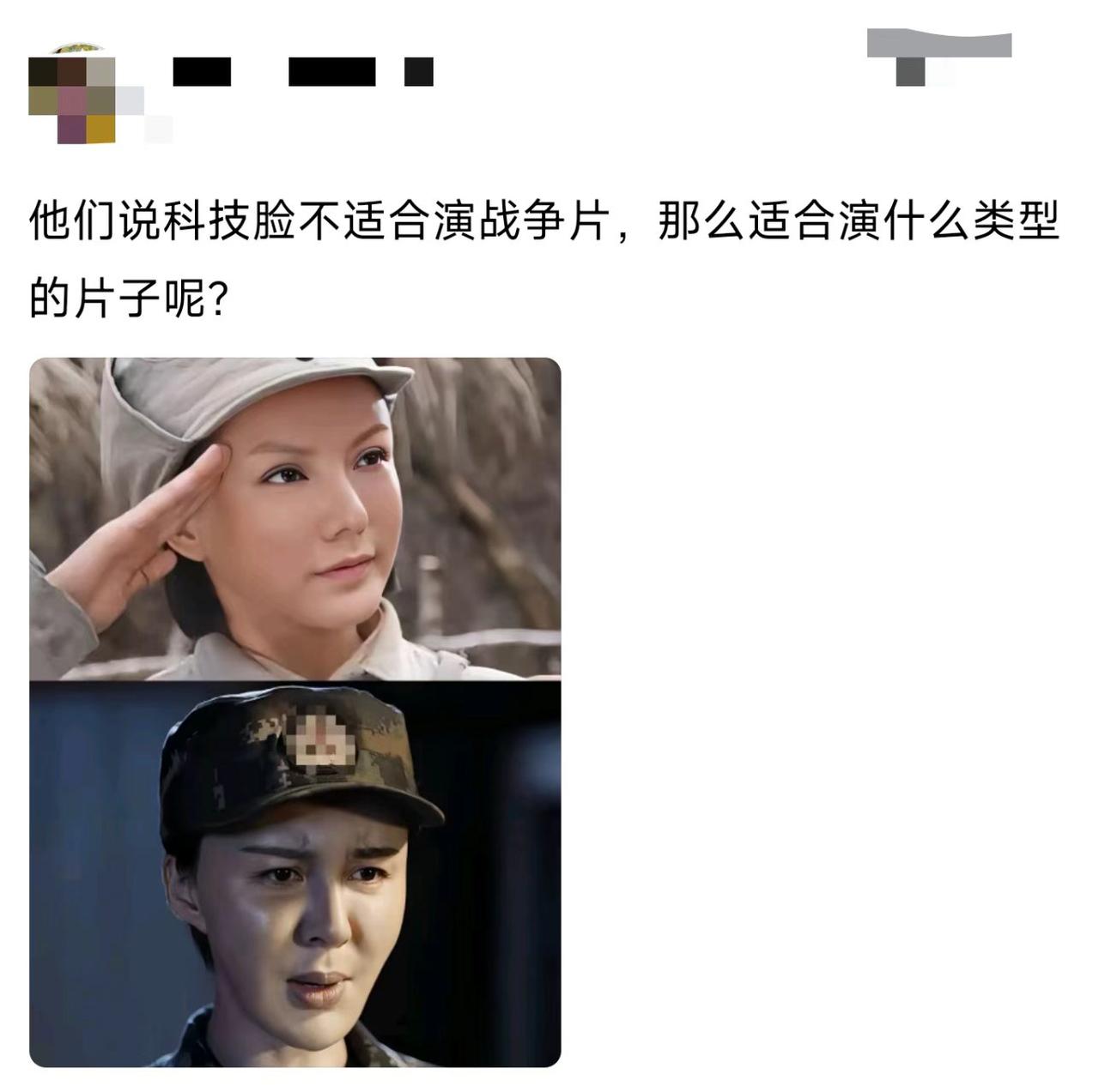 这是带资进组的吗？