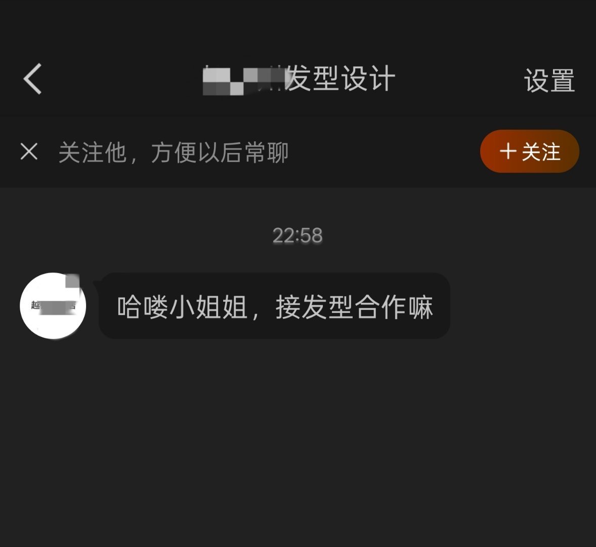 ？？？我像小姐姐吗？​​​