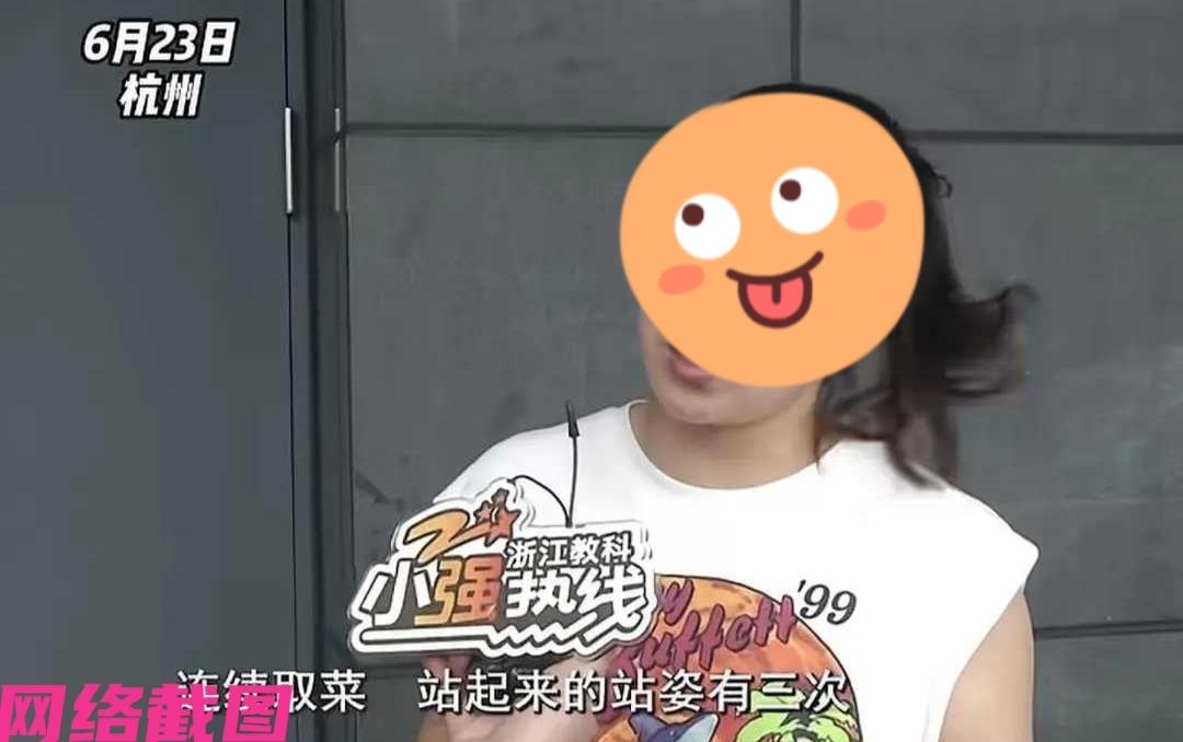 杭州某女子带四岁儿子一起来到一家自助小火锅店吃饭，由于店内火锅配菜是旋转让人自助