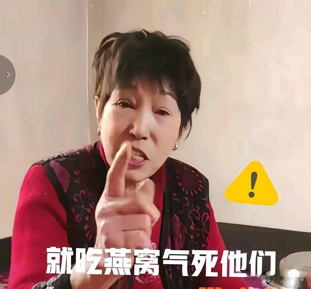 闫学晶的热度刚降，她妈妈又出来“添乱”，一句“就吃燕窝气死他们”，哪是替女儿撑腰