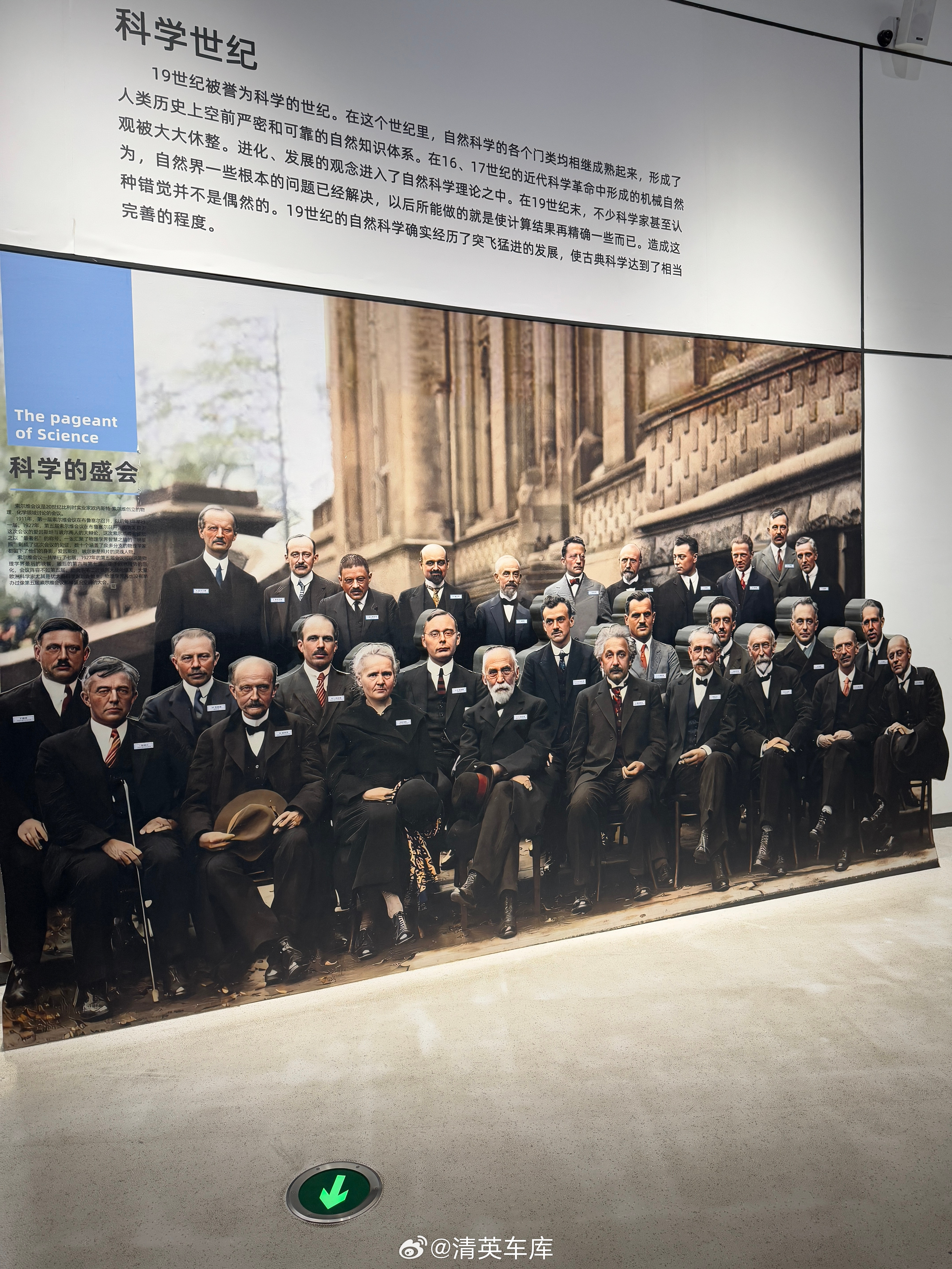 人类群星闪耀时​​​