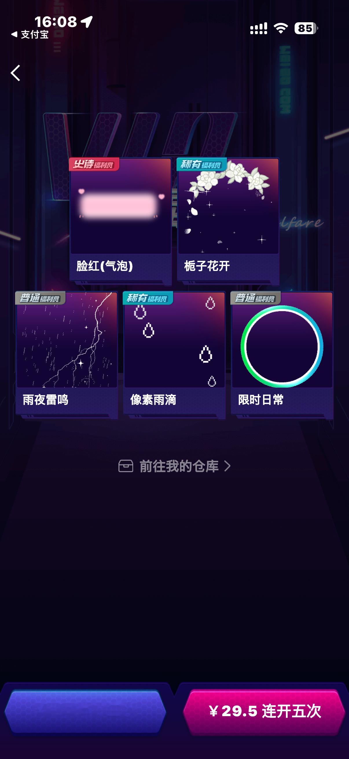 我不想说话了