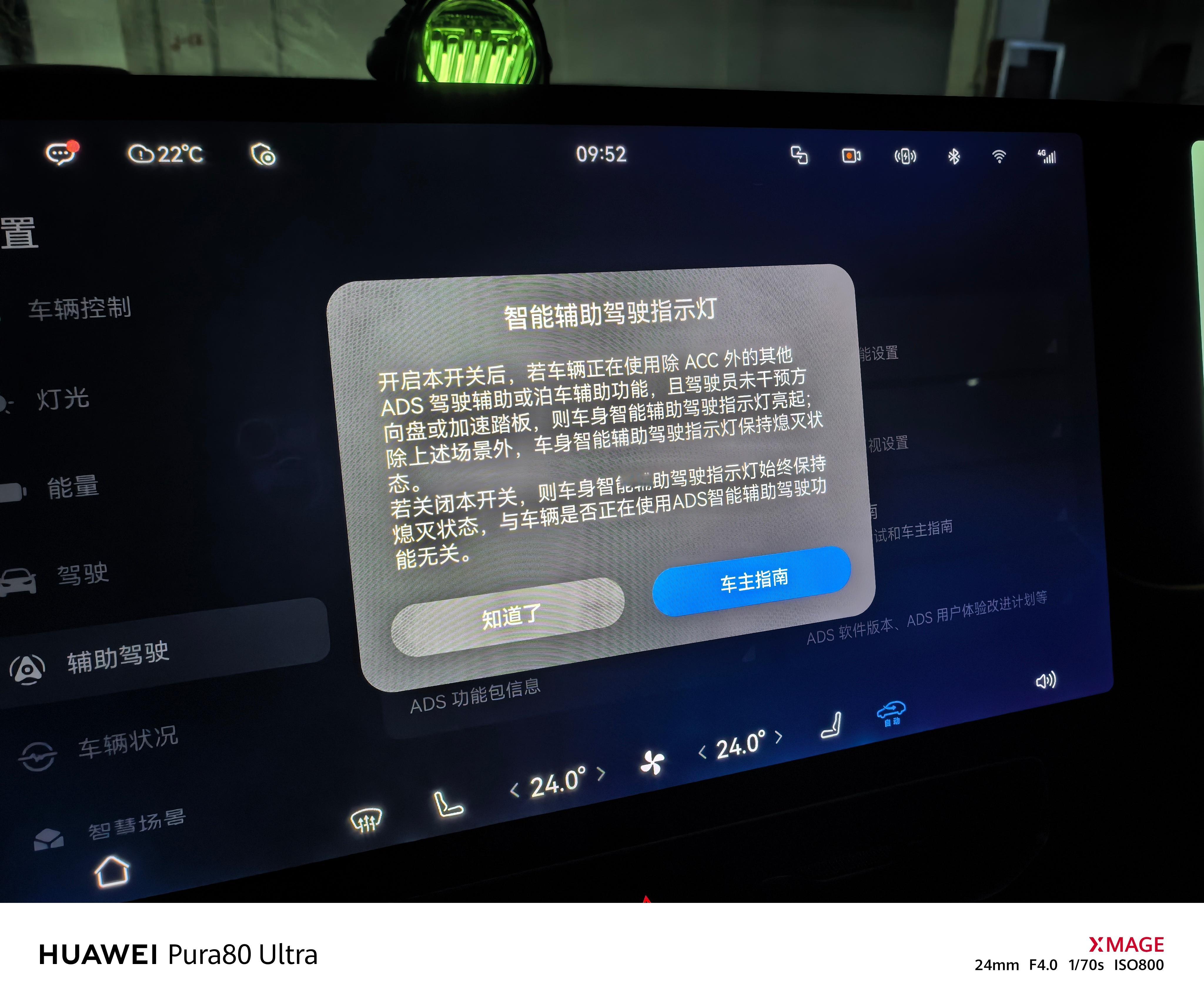 今天开M9，小蓝灯来了[doge]问界m9问界m9五十万级销冠​​​