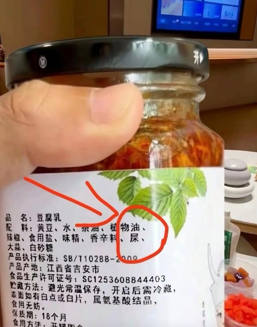 是我看错了？还是厂商印错了？