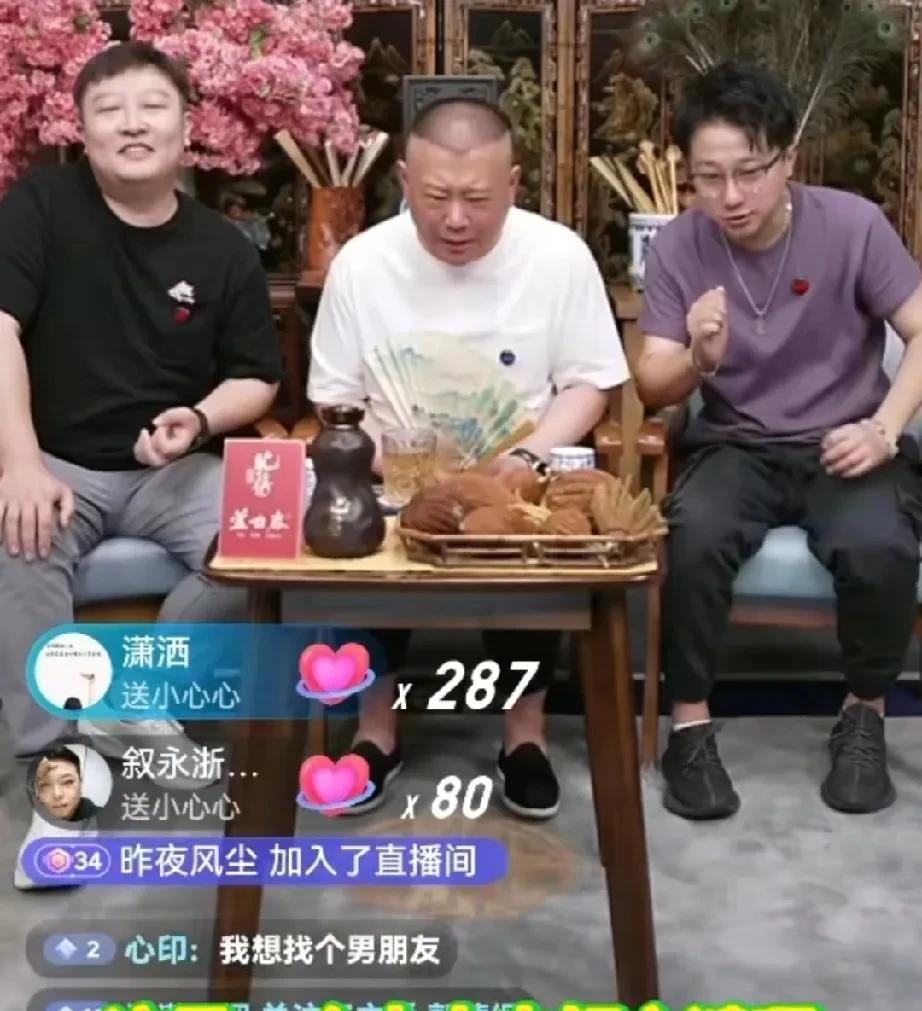 郭德纲直播时提到要搞一个德云社十大未解之谜，比如郭汾阳和郭麒麟的关系，比如高峰收