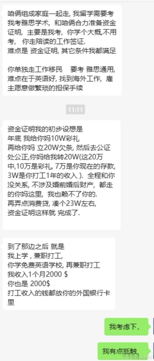 想去加拿大，对象的提议我要接受吗❓加拿大小偷已经放飞自我了