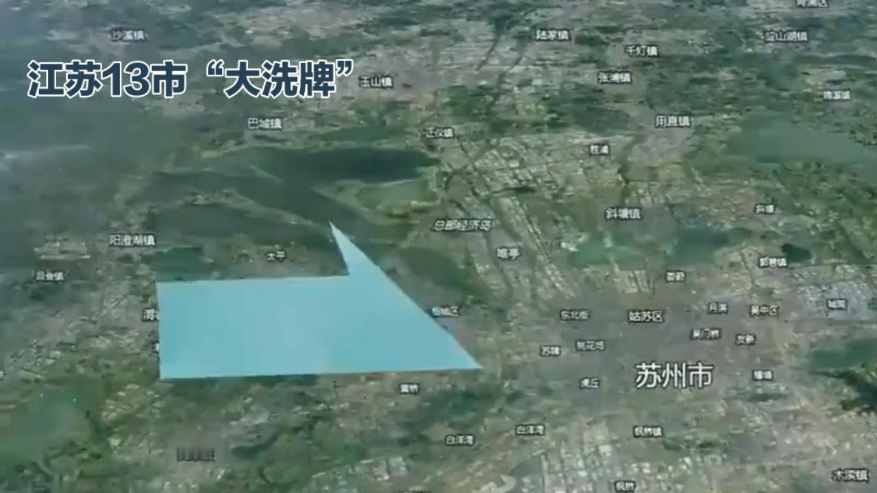 江苏13市“大洗牌”！有人盯着规划图连夜改方案，有人还在纠结家门口商场：这次不是