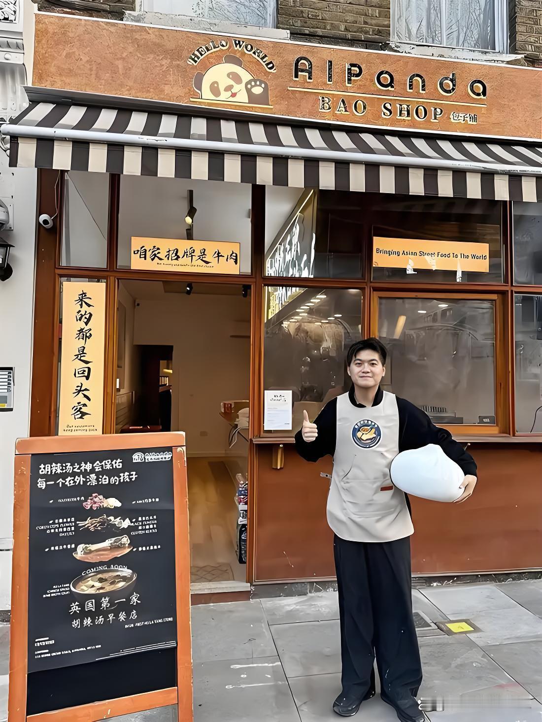 疯了？郑州小伙伦敦卖胡辣汤，1碗130元！老外排队抢，华人喝哭：是乡愁的味！