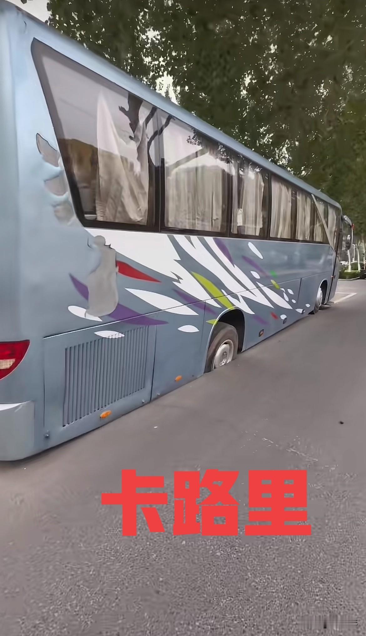 这就叫做卡路里吧！卡的太严丝合缝了！怎么出来呢？