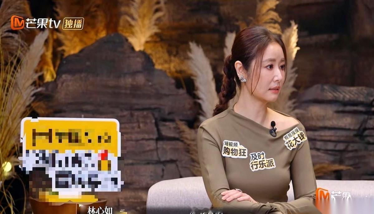 霍建华一个手机用了五六年，屏幕都裂了还不换。林心如说这事儿的时候，语气里全是那